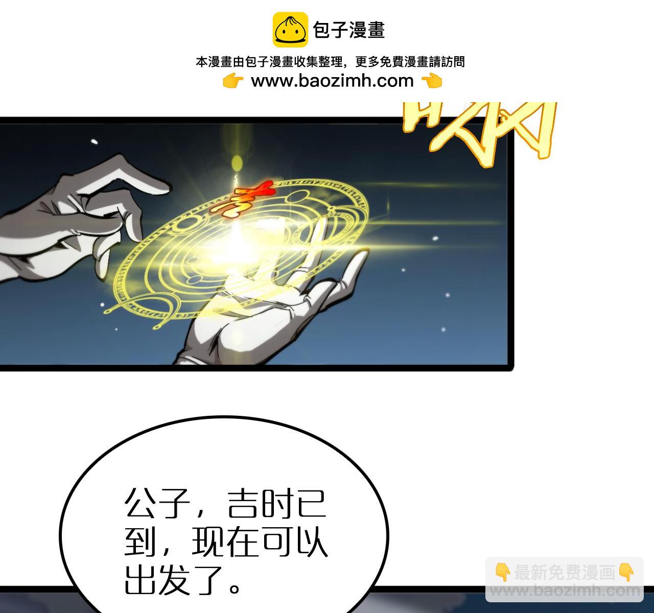 第253话 界魔65