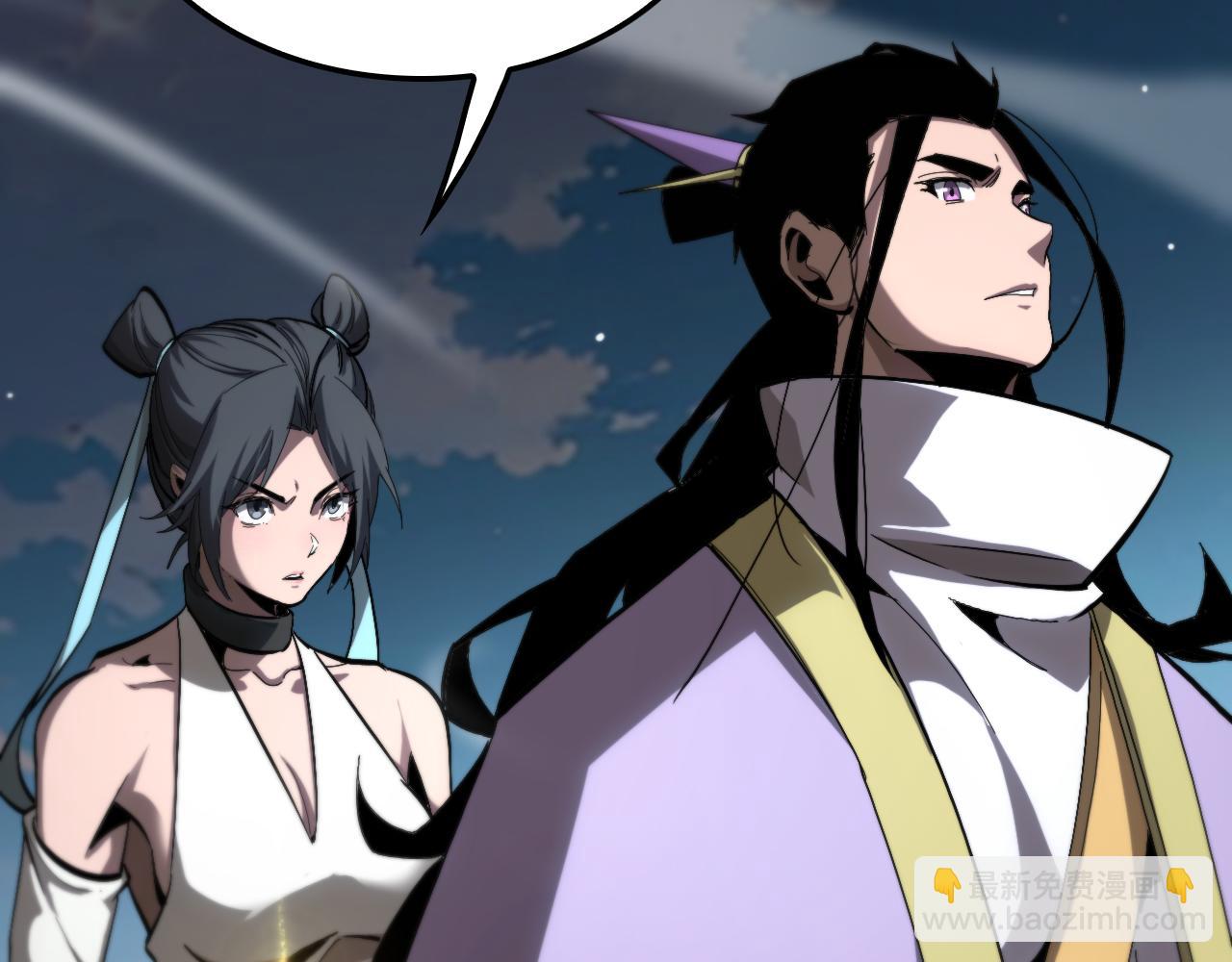 第253话 界魔66
