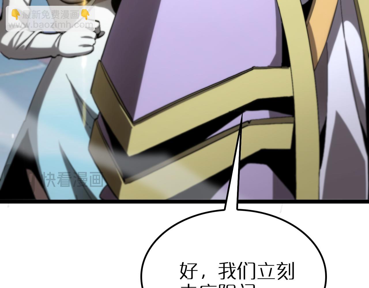 第253话 界魔67