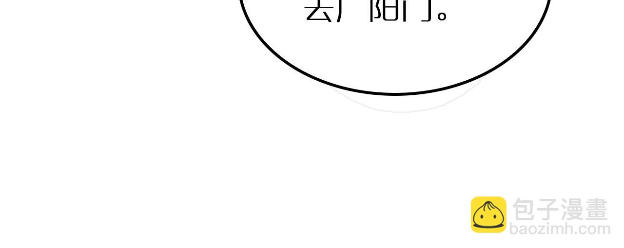 第253话 界魔68