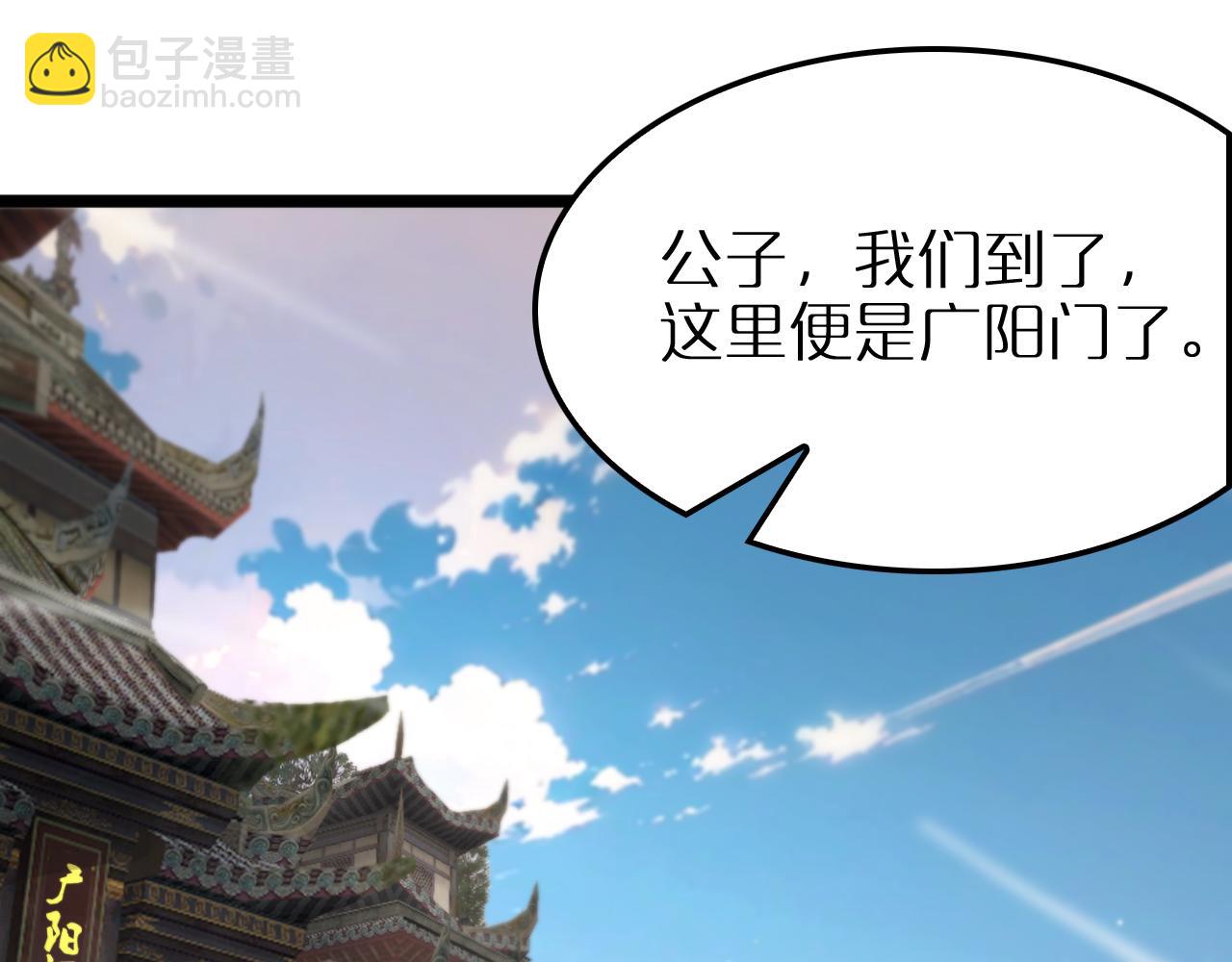 第253话 界魔71