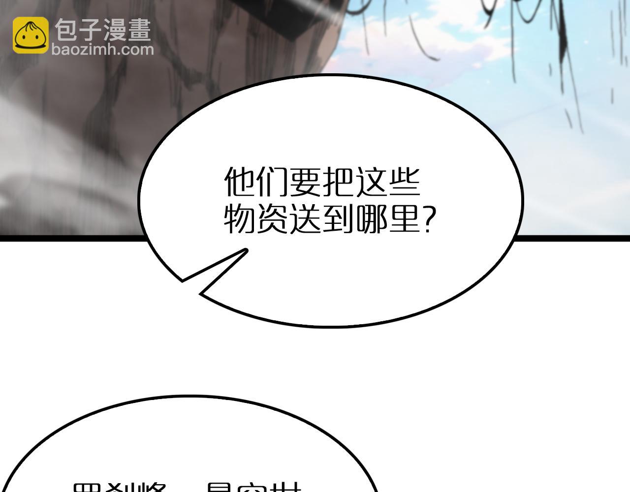 第253话 界魔73