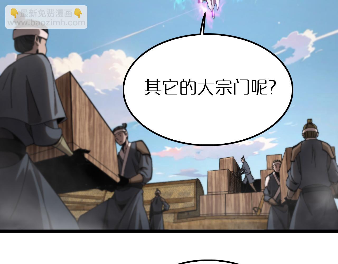第253话 界魔75