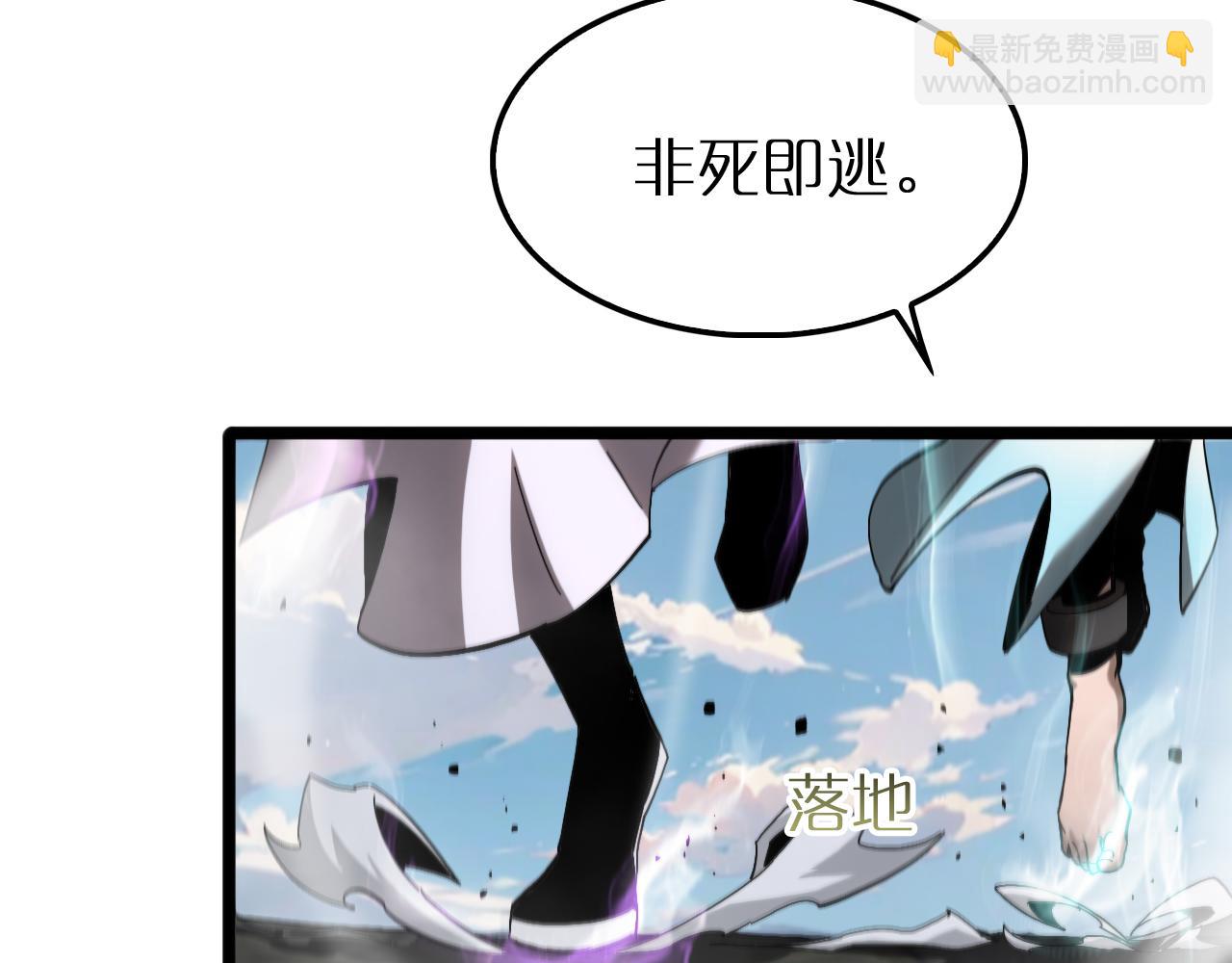 第253话 界魔76