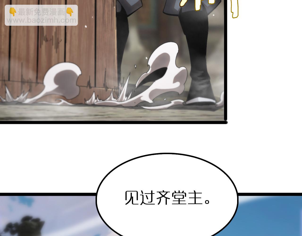 第253话 界魔79