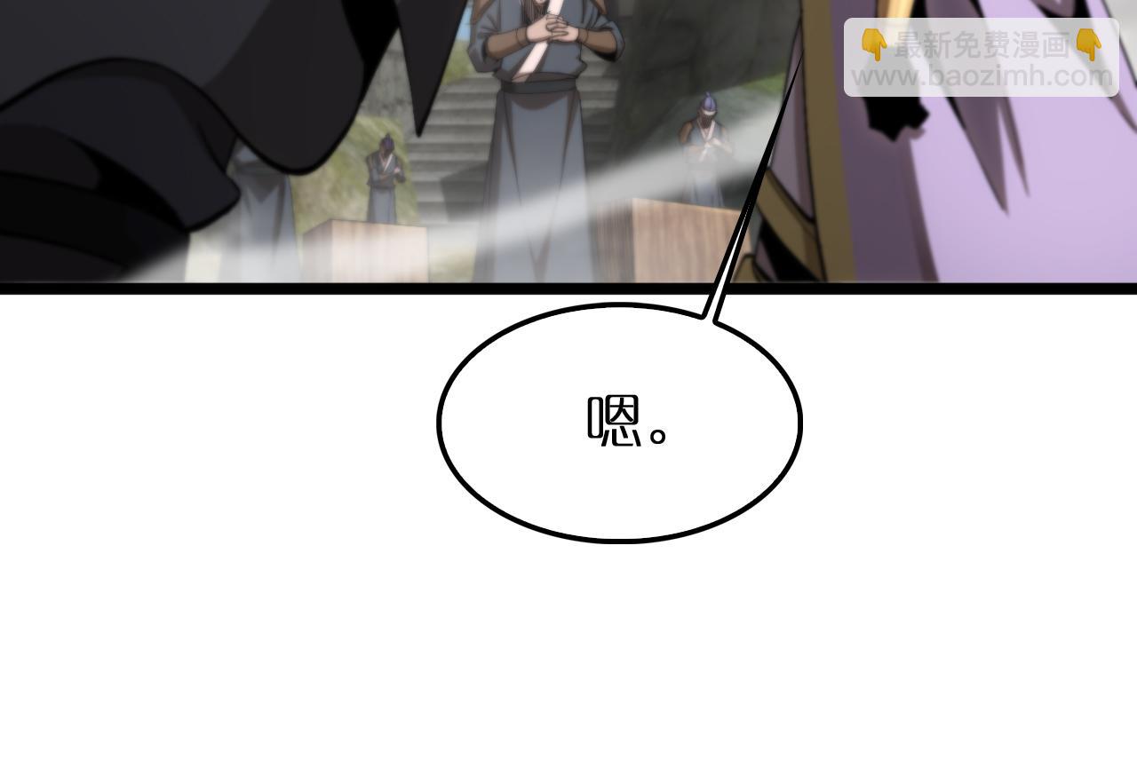 第253话 界魔81