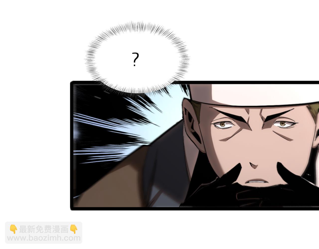 第253话 界魔82