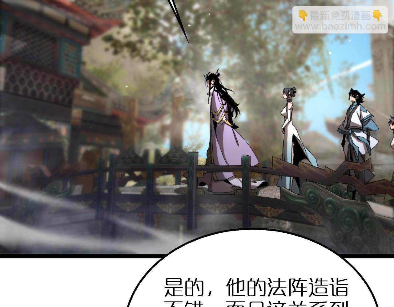 第253话 界魔87