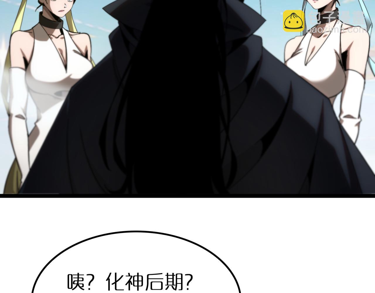 第253话 界魔9