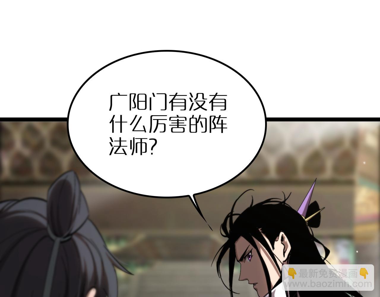 第253话 界魔94