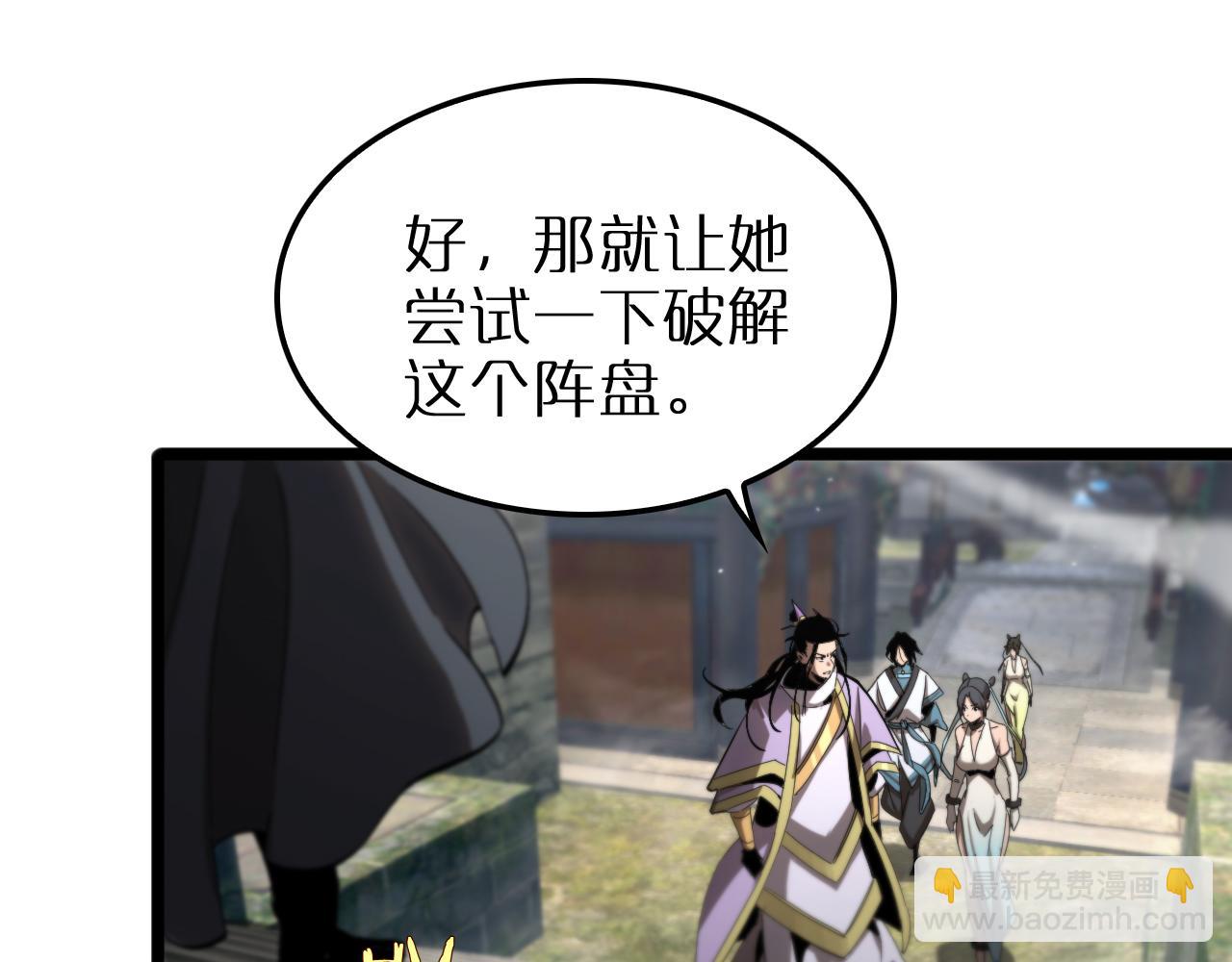 第253话 界魔97