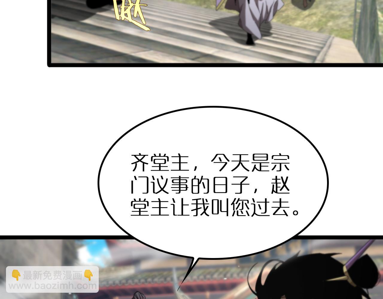 第253话 界魔98