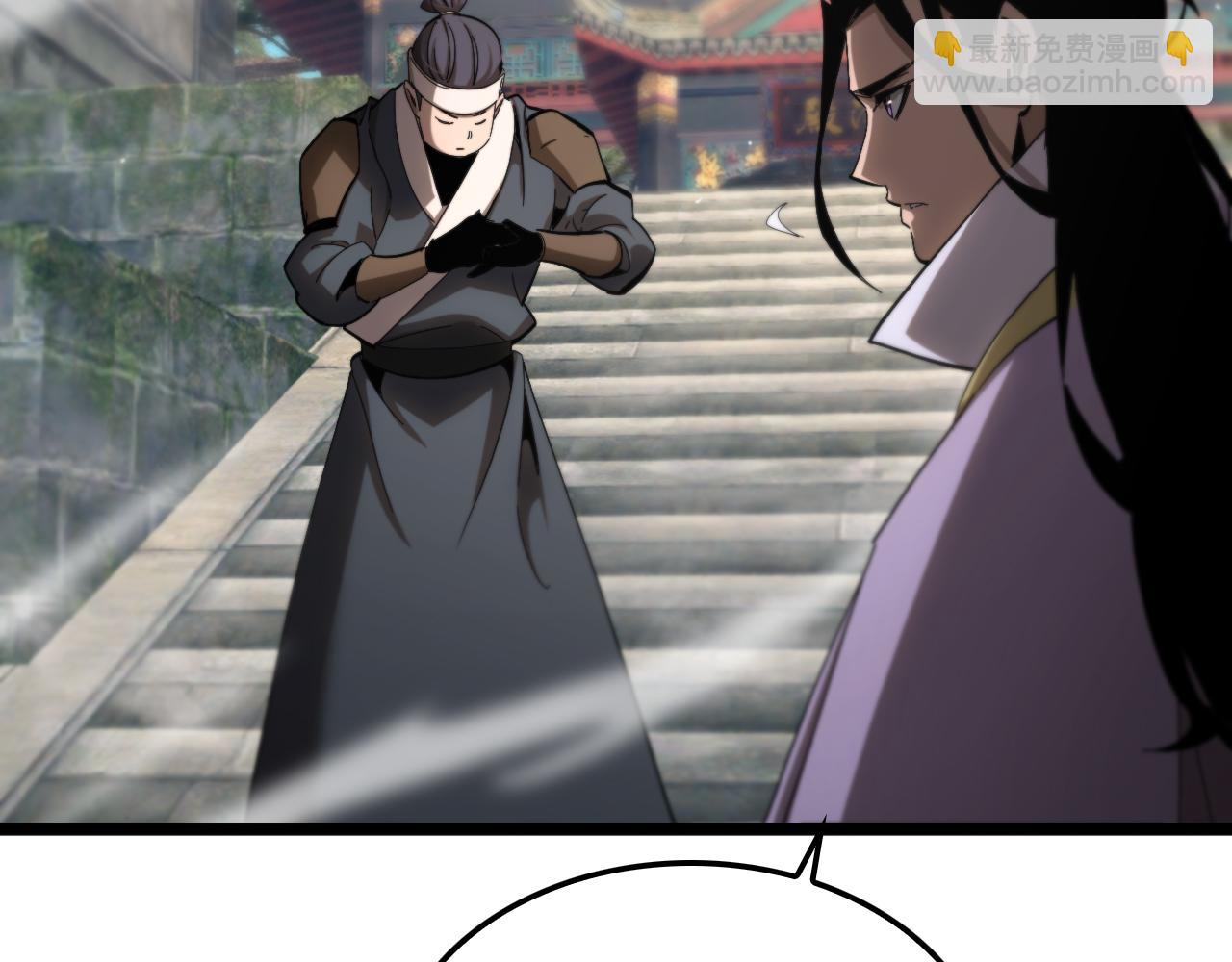 第253话 界魔99