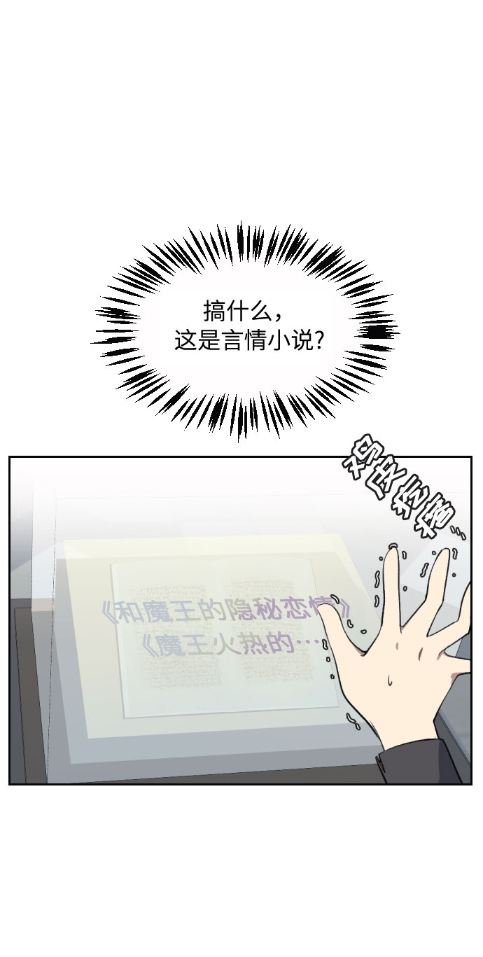 第7话12
