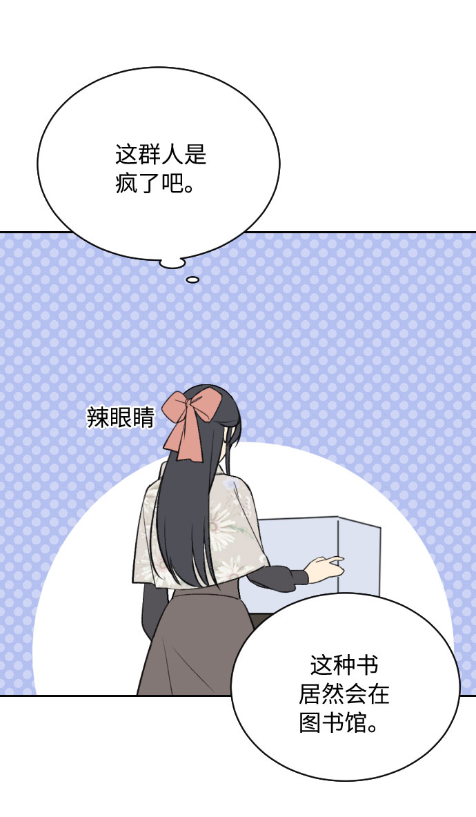第7话13