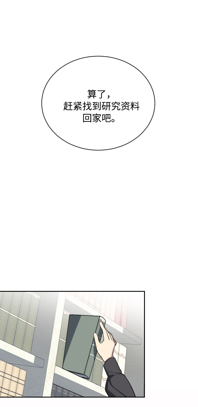 第7话14