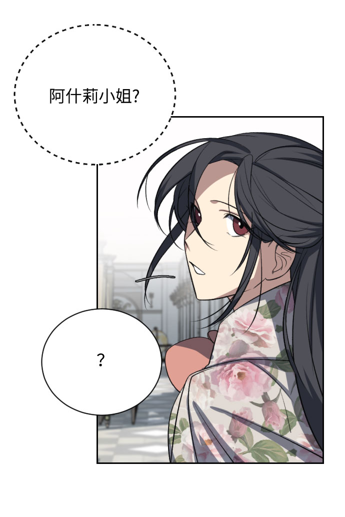 第7话16