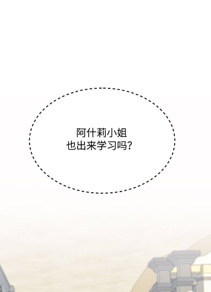 第7话17