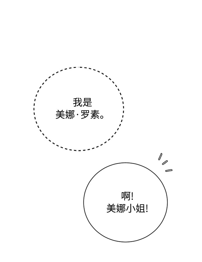 第7话21