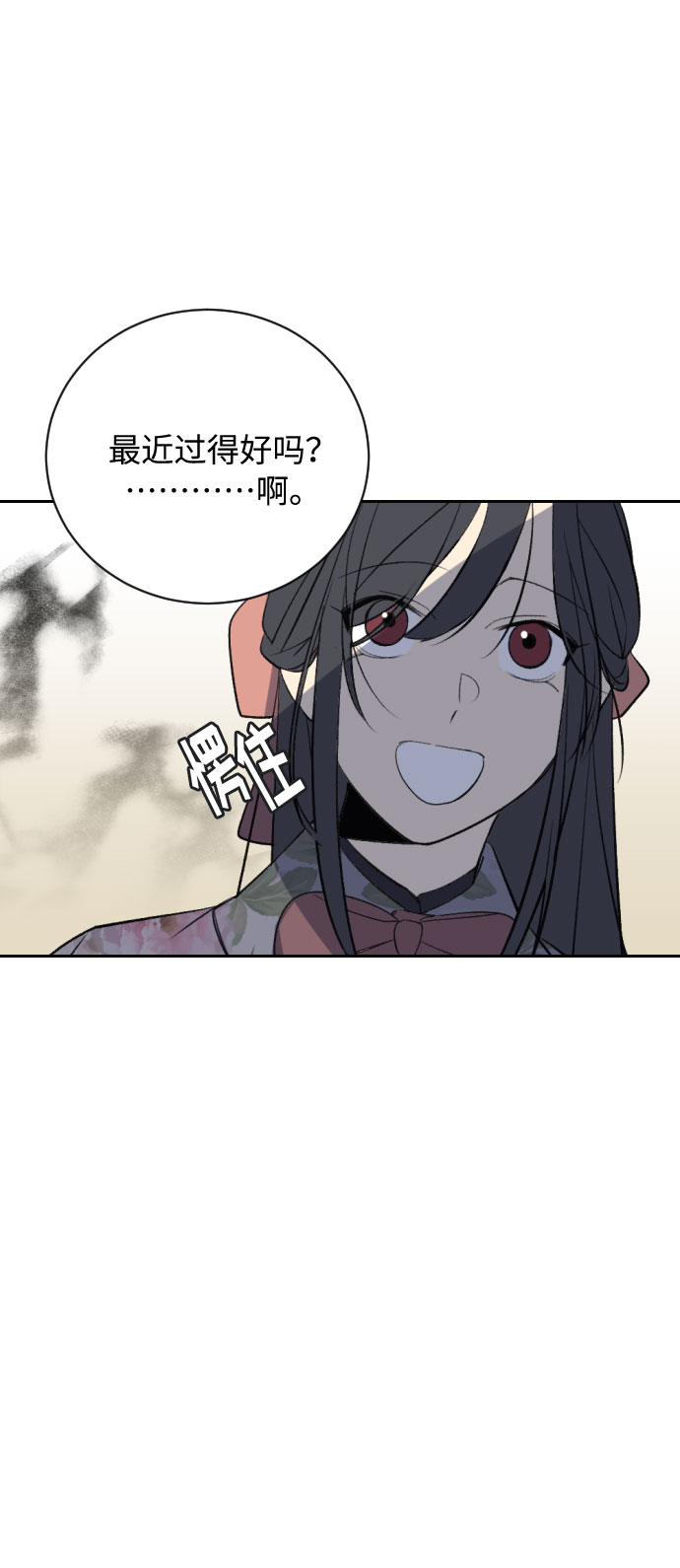 第7话22