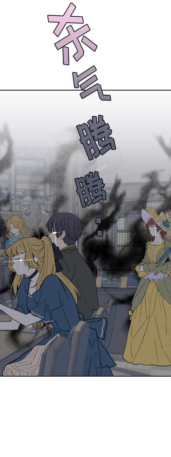 第7话23