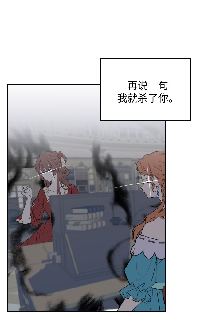 第7话24