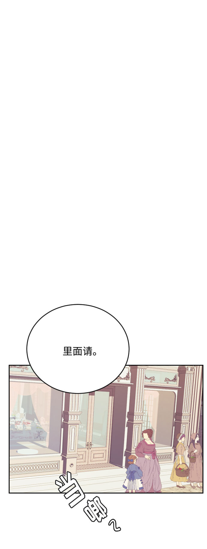 第7话27