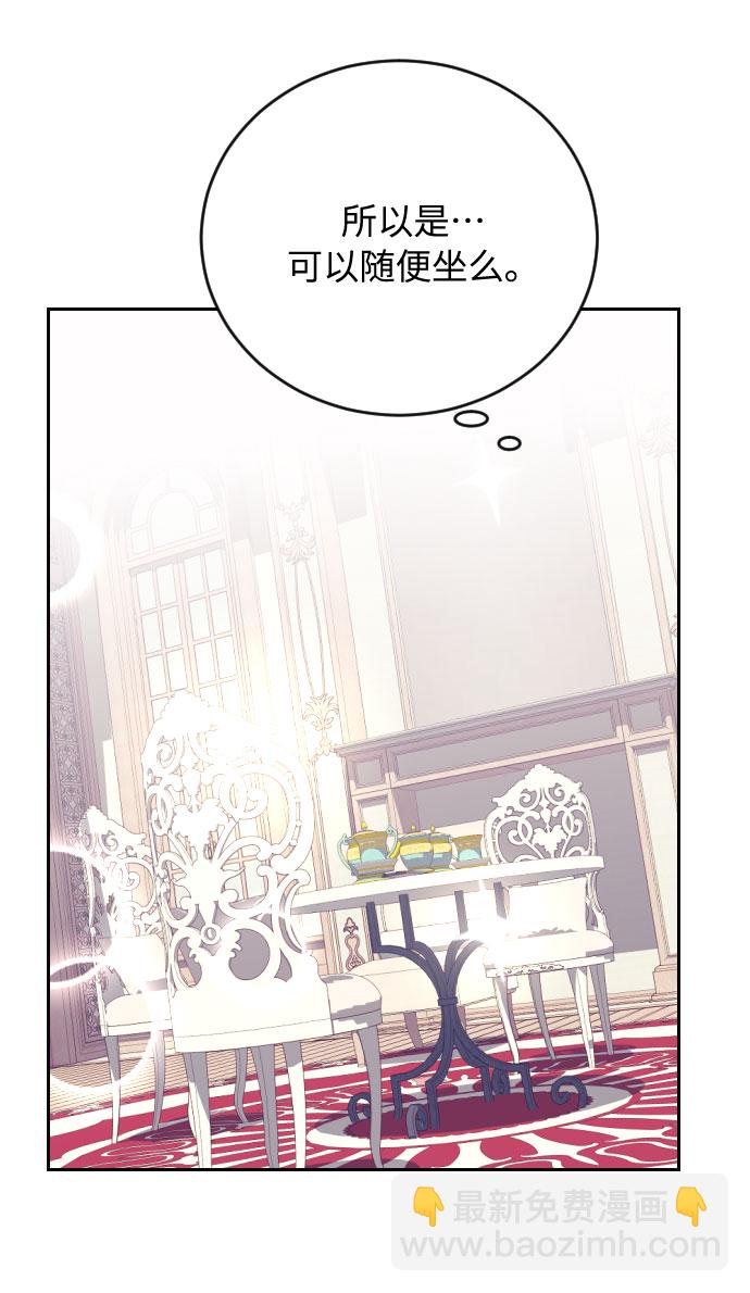 第7话30