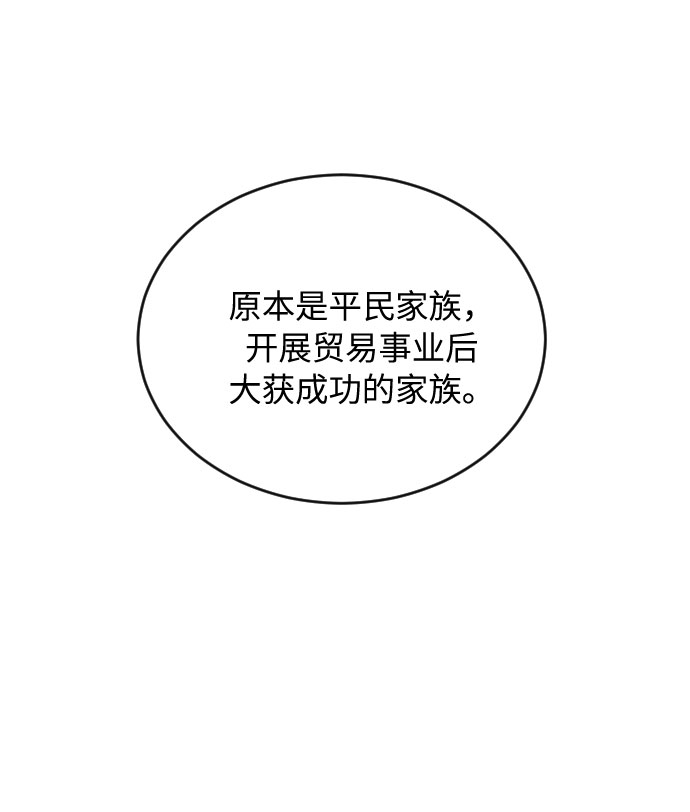 第7话32