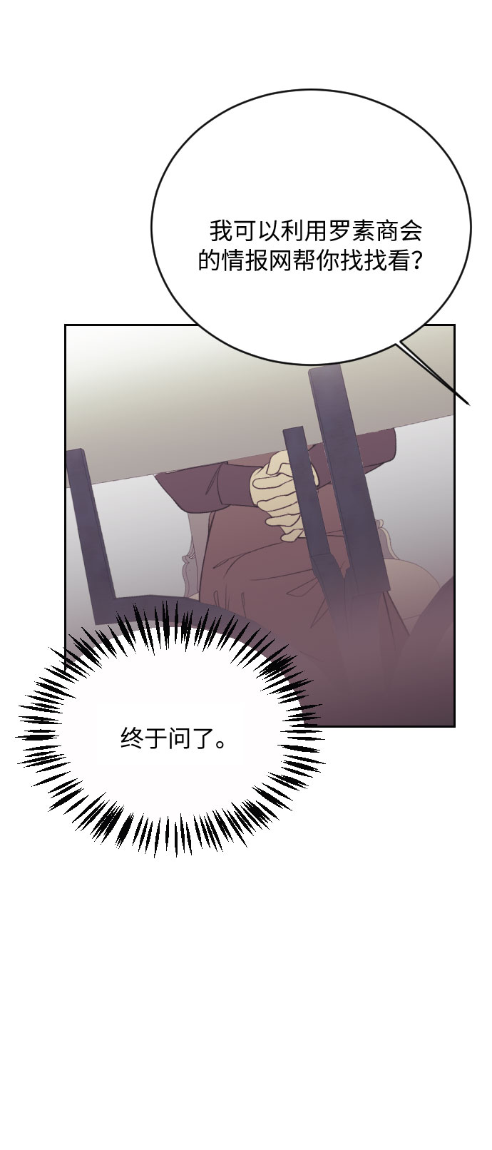 第7话39
