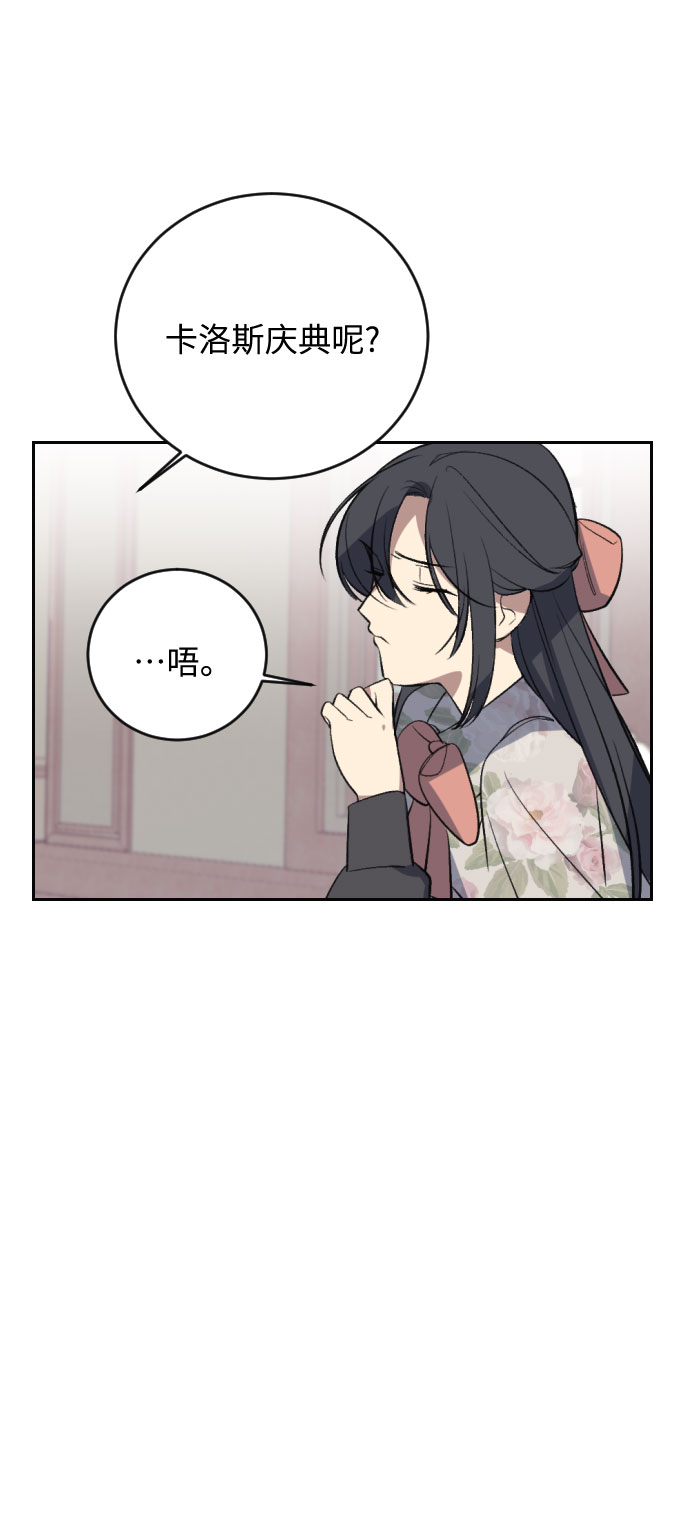 第7话45