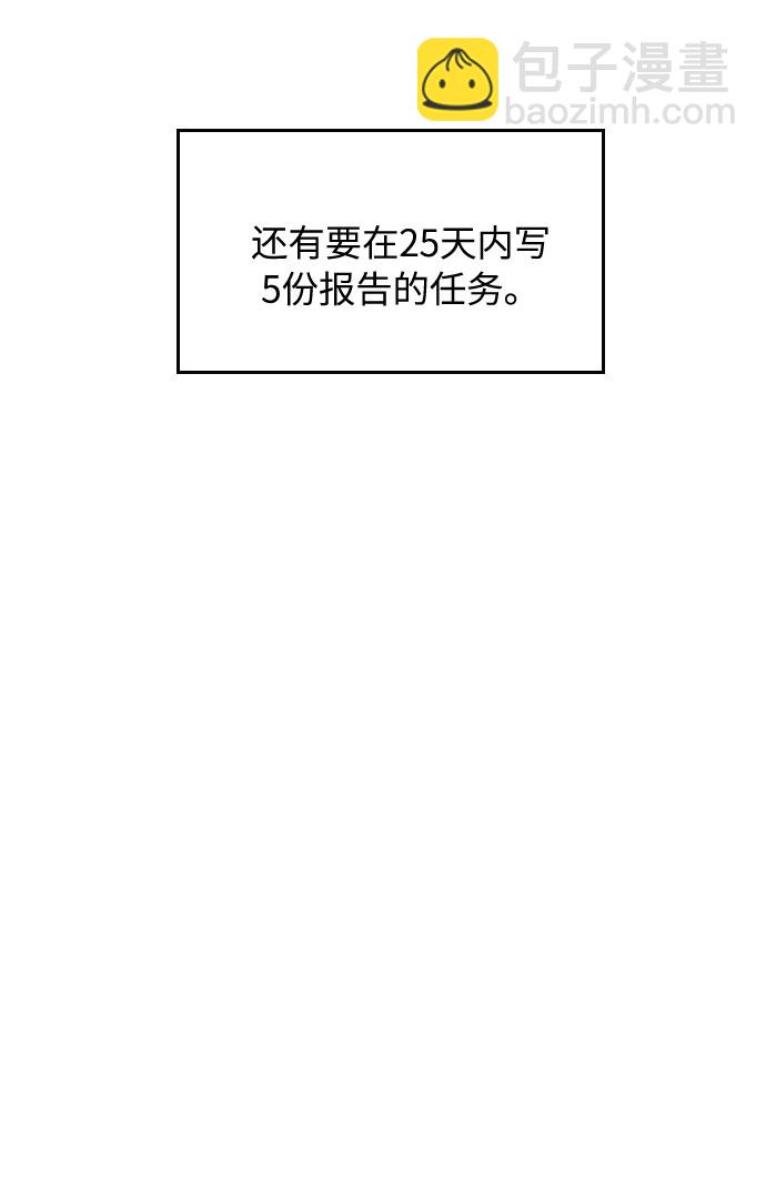 第7话5