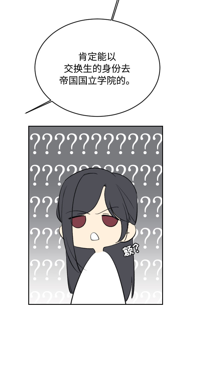 第7话54