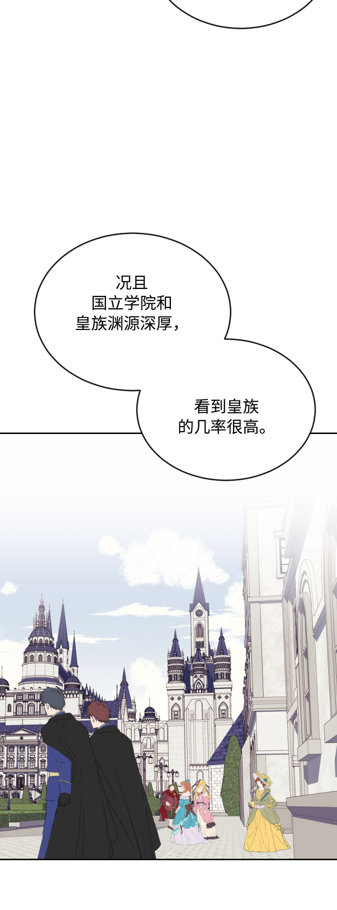 第7话59