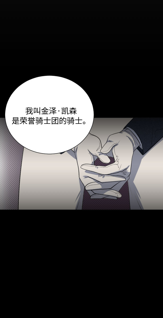 第7话68