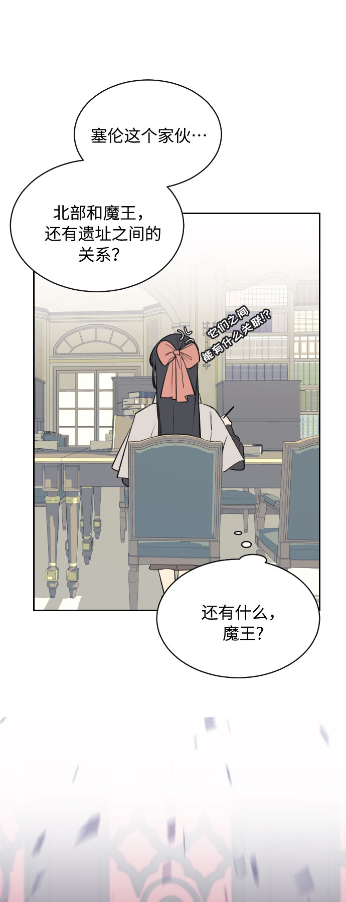 第7话7