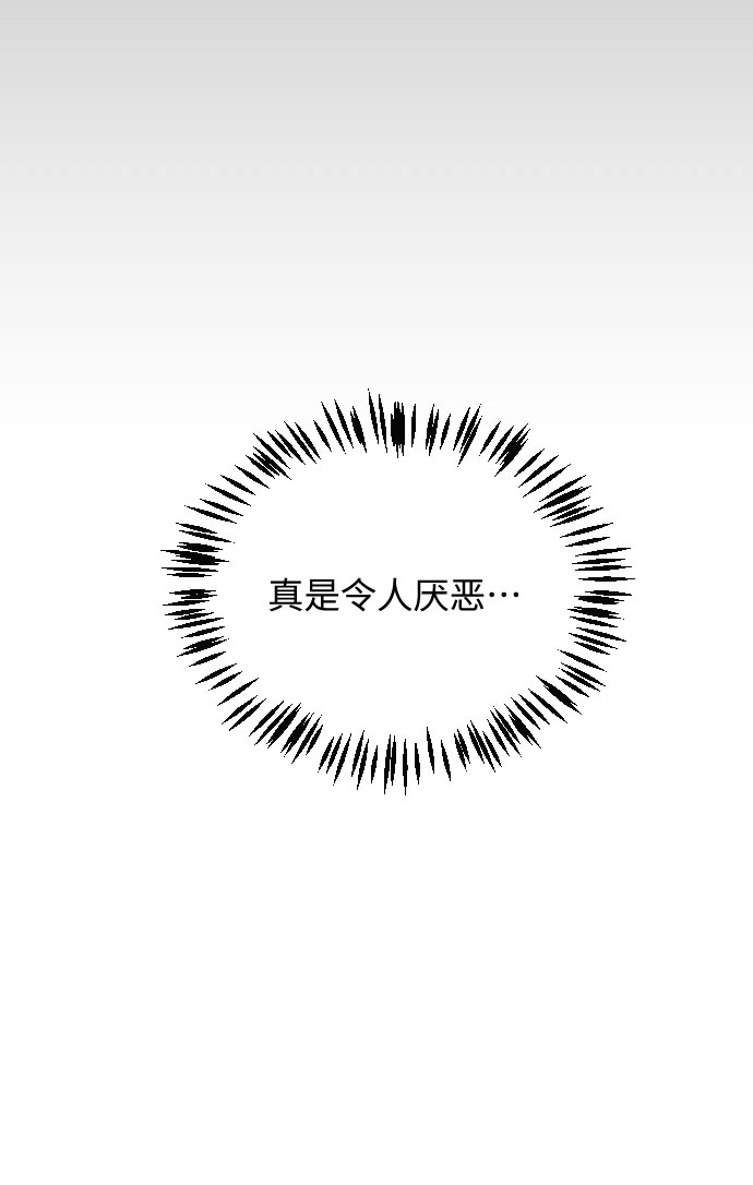 第7话73