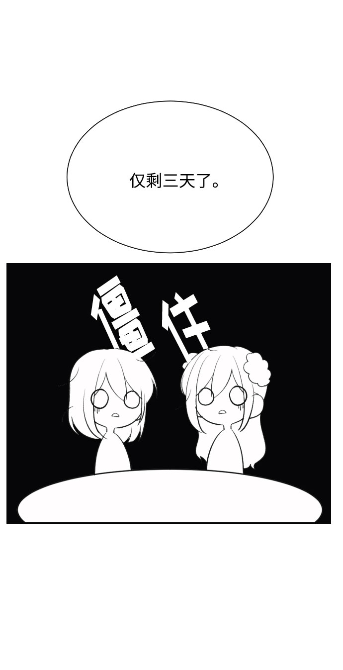 第7话79