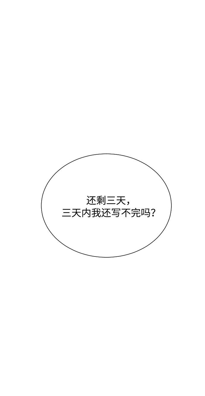 第7话84