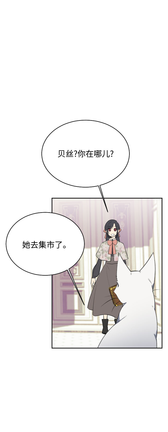 第8话1