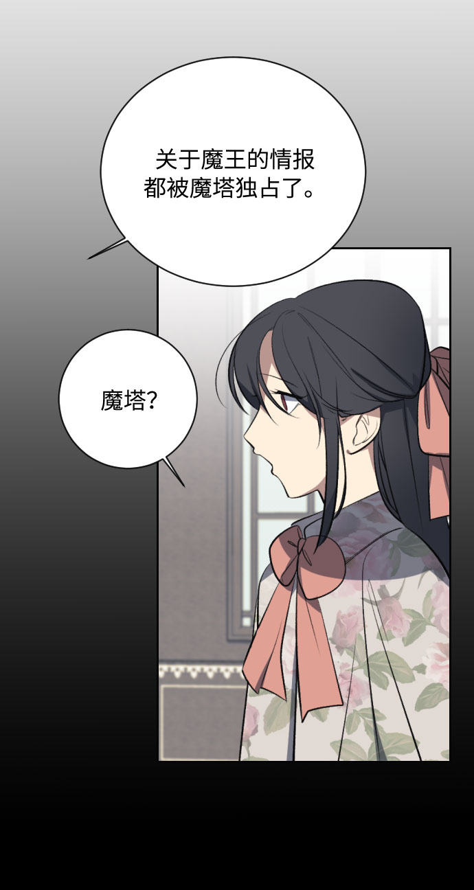 第8话16