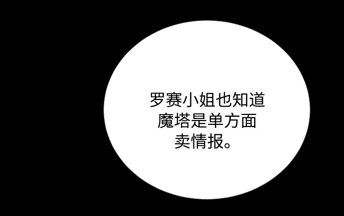 第8话17
