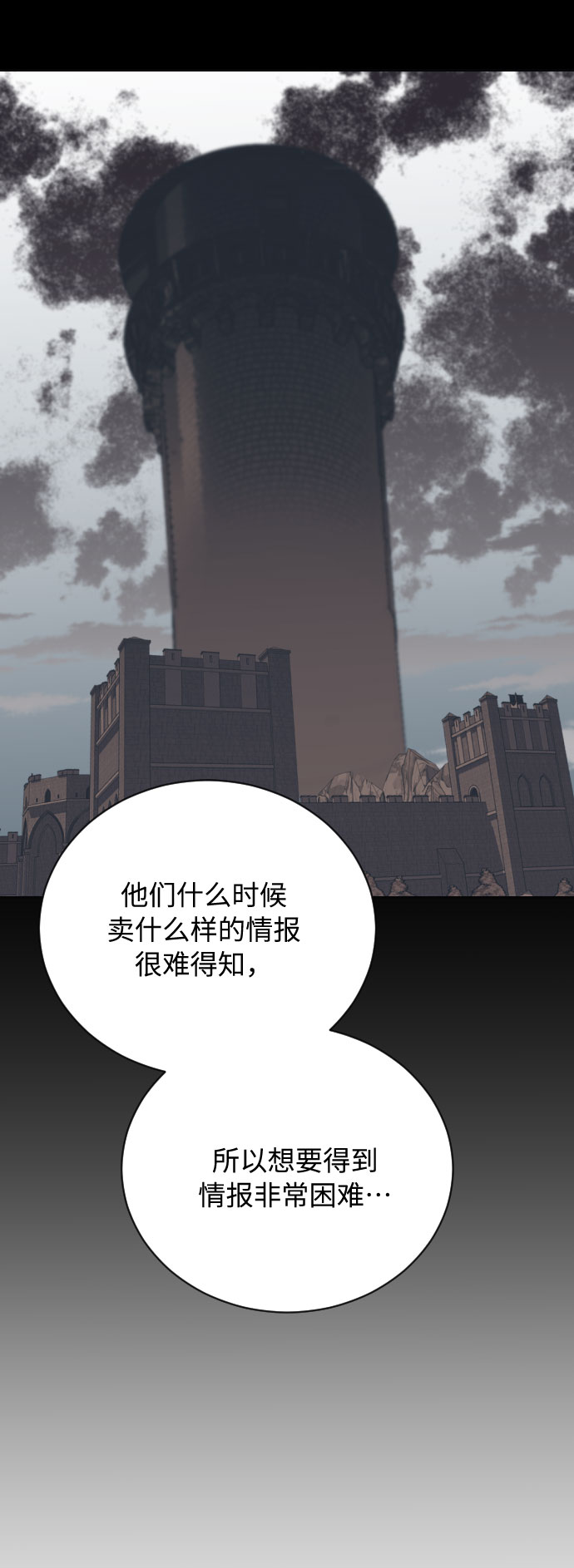 第8话18