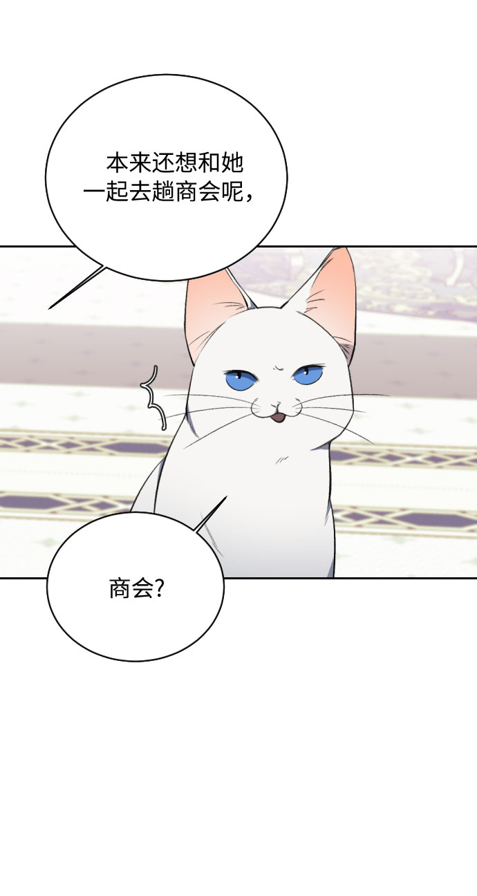 第8话2