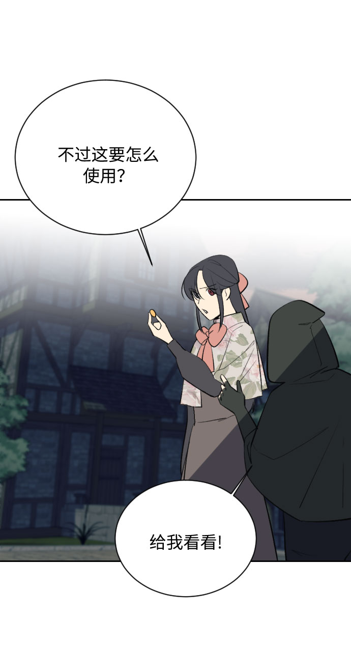 第8话22