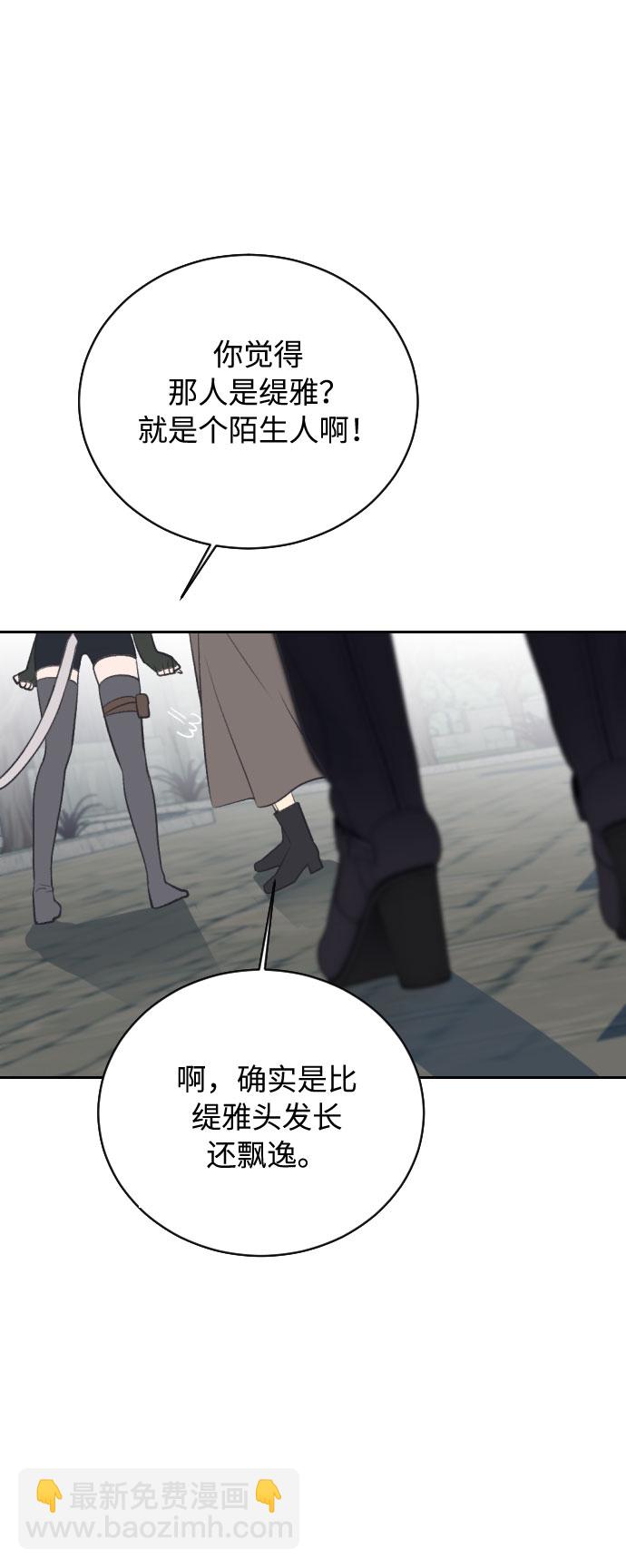 第8话31