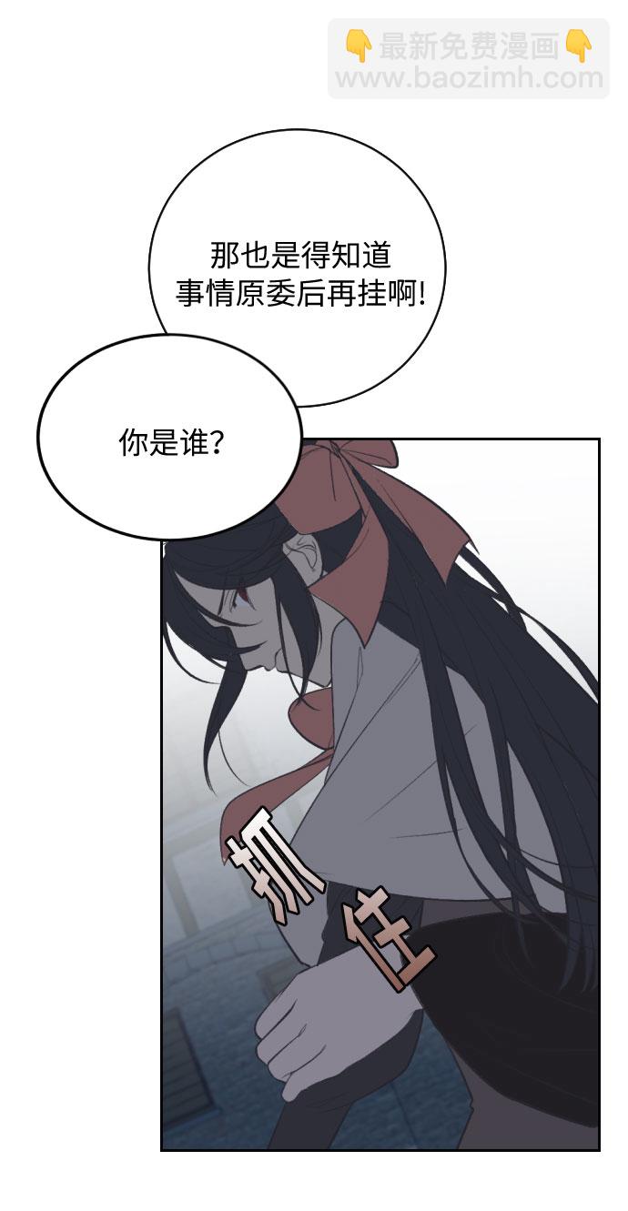 第8话32