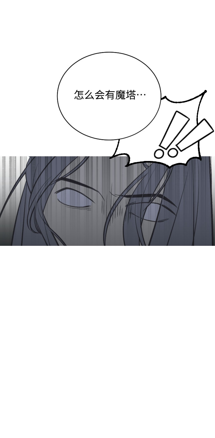 第8话33