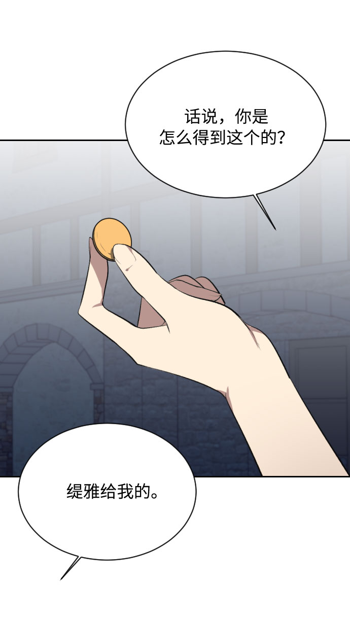 第8话41