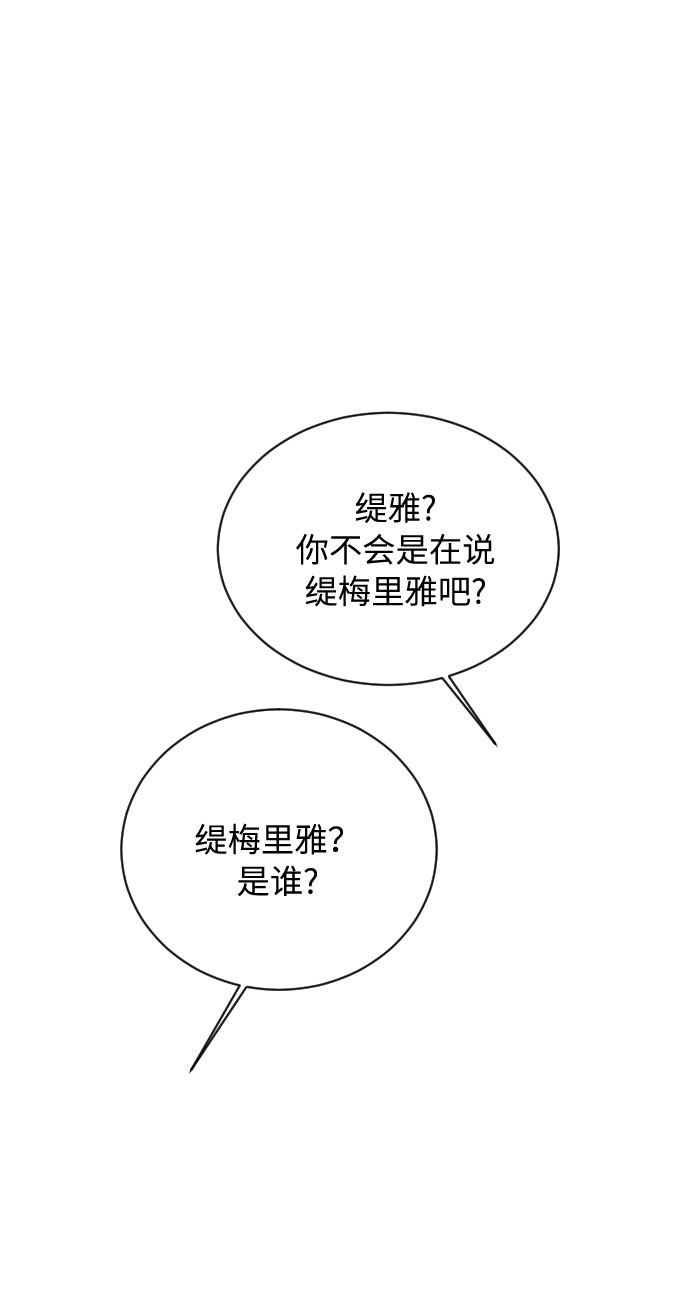 第8话42